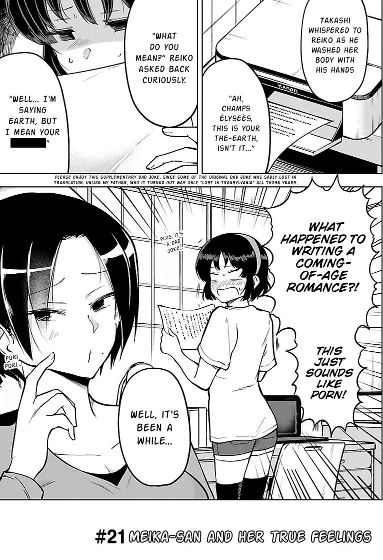 Meika-san wa Oshikorosenai Chapter 21 1